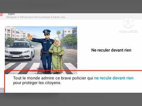 الطلاب أبطال مثلنا