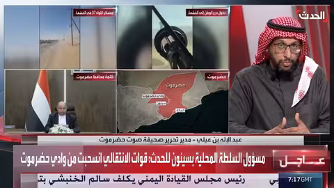 عملية درع الوطن في حضرموت وتأثيرها السياسي