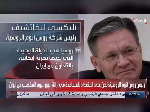 الحرس الثوري الإيراني يغلق مضيق هرمز