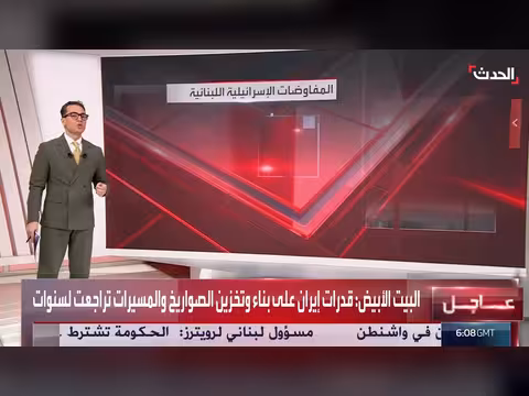 عقد متشابكة تعيق الاتفاق الشامل بين لبنان وإسرائيل