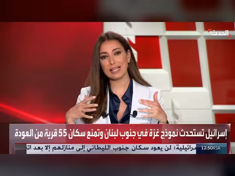 خبير: الهدنة بين إسرائيل ولبنان هشة