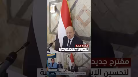 مقترح حكومي لرفع الإيرادات: تحديد سقف للأسعار وربط الفواتير الضريبية