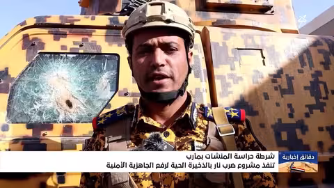 شرطة مأرب تنفذ تدريبات بالذخيرة الحية لرفع الجاهزية الأمنية