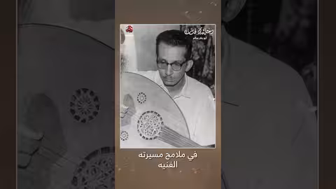 أبوبكر سالم: رحلة فنان يمني من حضرموت إلى العالمية