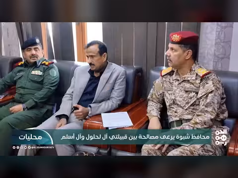 وصول الدفعة 28 من المهاجرين الأفارقة إلى شبوة