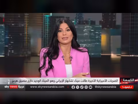 مستقبل الحكم في إيران بين الصفقة الأمريكية والصراع الداخلي