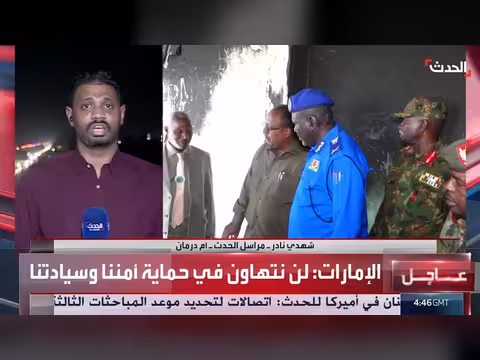 الأجهزة الأمنية تصد محاولة استهداف مطار الخرطوم بمسيّرة