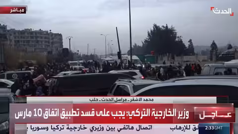 استمرار خروج المدنيين من حي الشيخ مقصود في حلب