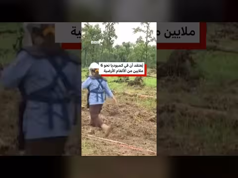 كمبوديا تكريم فأر إزالة الألغام ماغاوا