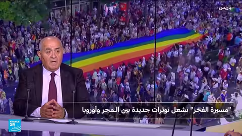 المجر... جدل حول منع مسيرة للمثليين وتداعيات سياسية