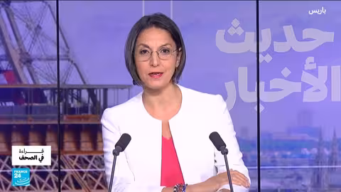 فرنسا: تحقيق في جريمة قتل ذات طابع إرهابي وتصاعد اليمين المتطرف