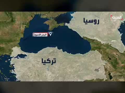 استهداف ناقلة نفط تركية بمسيرة في البحر الأسود