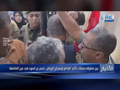 نشرة أخبار عدن المستقلة - 7 مارس 2026