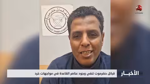 حضرموت: كمين يستهدف الانتقالي وتصعيد سعودي حاسم