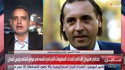 قضية هاني القذافي في لبنان: تطورات ومطالبات بالإفراج