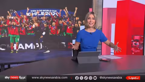 المغرب يتوج بلقب كأس العالم للشباب 2025 في تشيلي