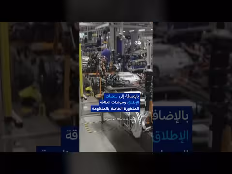 فولكسفاغن تتحول من السيارات إلى تصنيع الأسلحة