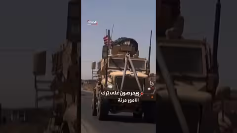 تردد أمريكي في الانسحاب من سوريا والعراق بسبب تهديد داعش والفصائل