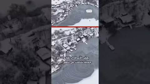 جليد يرسم لوحات فنية على بحيرة في المجر