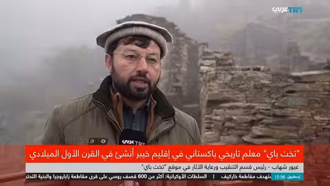 تخت باي: موقع أثري بوذي يعود للقرن الأول الميلادي في باكستان