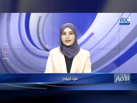 أبرز عناوين نشرة أخبار قناة عدن المستقلة - 21 مارس 2026