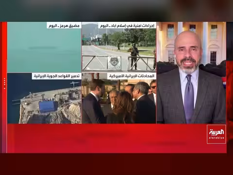 ترمب: فانس لن يسافر إلى باكستان لأسباب أمنية