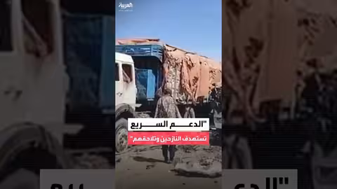 سليمى إسحاق: كارثة إنسانية كبيرة في السودان واستهداف للنازحين