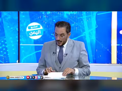 الأحزاب السياسية ورهان استعادة دورها الوطني