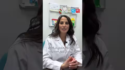 سيبال مهاوج: عالمة وراثية لبنانية تلهم في اليوم العالمي للمرأة