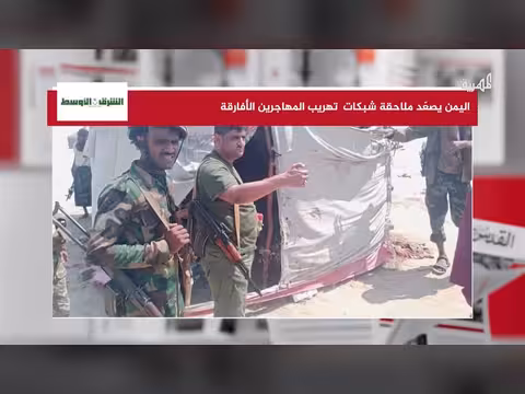 الحكومة اليمنية تعلن موقفها من اغتيال الشاعر في عدن