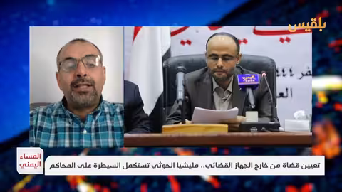 برمان: الحوثيون يصدرون أحكام إعدام ضد موظفي الإغاثة