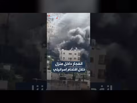 قوات إسرائيلية تفجر منزلاً فلسطينياً في نابلس