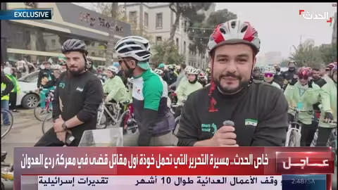 مسيرة التحرير السورية تحمل خوذة أول شهيد وتسلم للرئيس الشرع