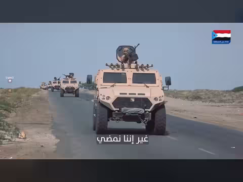 إنجازات المجلس الانتقالي الجنوبي