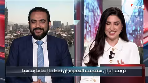 المنسي: التهديدات الأمريكية تهدف لتسريع مفاوضات إيران النووية