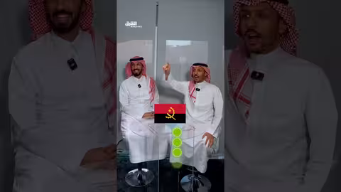 تحدي الأعلام: من يملك المعرفة الجغرافية؟