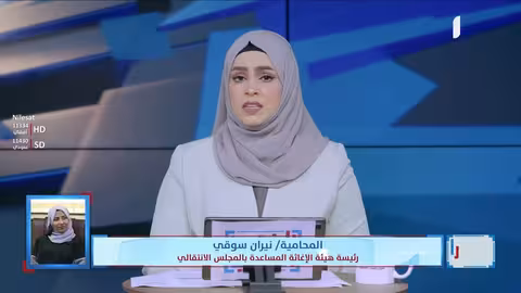 المحامية / نيران سوقي تضعنا في تفاصيل سير الحملة الإغاثية في محافظات الجنوب