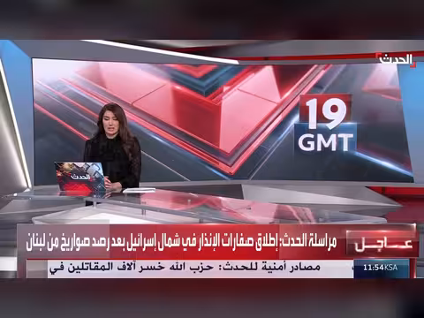 إطلاق صفارات الإنذار في شمال إسرائيل
