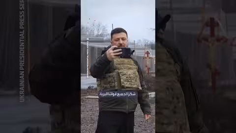 زيلينسكي يزور كوبيانسك ويشيد بجهود جنوده في خط المواجهة