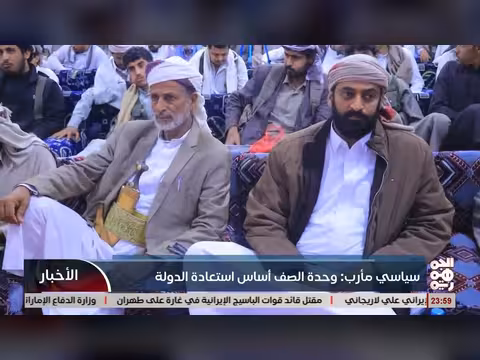 أمسية رمضانية في مأرب تدعو لتوحيد الجهود الوطنية