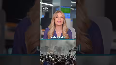 احتجاجات الجيل زد في المكسيك ضد العنف ونفوذ عصابات المخدرات