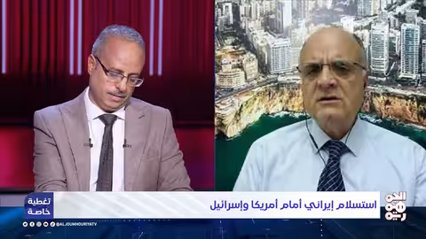 دور ترامب ونتنياهو في السياسة الإيرانية والتفاوض معها