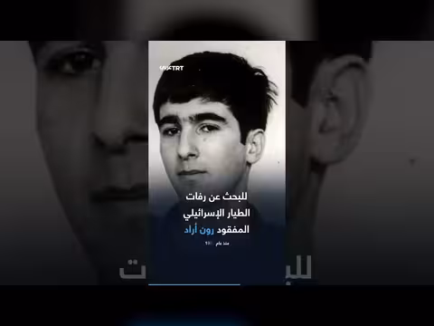 إسرائيل تنفذ إنزالاً جوياً في لبنان للبحث عن رفات طيار مفقود