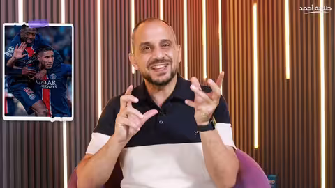 باريس سان جيرمان بطلاً لدوري الأبطال: تحليل وتقييم