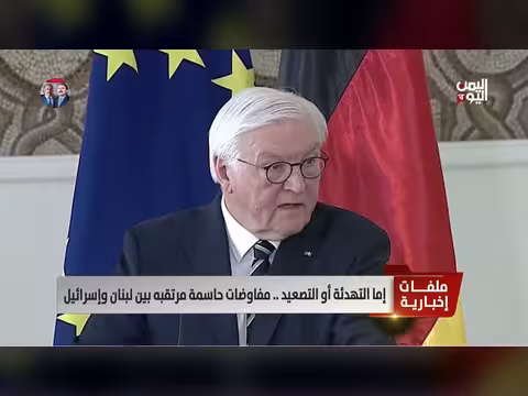 مفاوضات حاسمة بين لبنان وإسرائيل