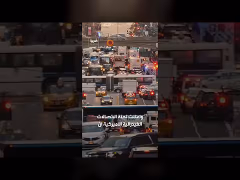 أمريكا ترفع القيود عن استيراد درونز الألعاب الصينية