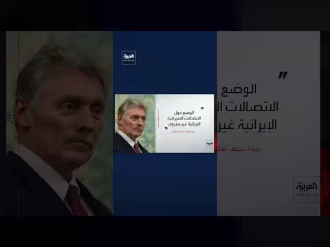 روسيا مستعدة للوساطة بين الولايات المتحدة وإيران