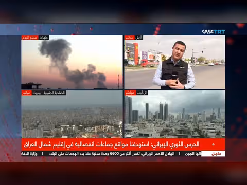 هجمات وتوترات في شمال العراق مع استمرار الحرب بالشرق الأوسط