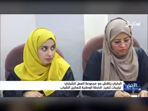 نشرة الأخبار الرابعة مساءً 13-4-2026