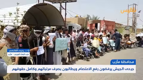 تعليق الأحزاب السياسية في مأرب عملها تضامنًا مع مطالب الجرحى